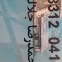 کارت بانکی بنام سیدمحمدرضا جلالی پتکلو پیدا شده