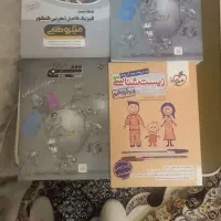 چهار جلد کتاب کمک درسی  سال ۱۲  علوم تجربی