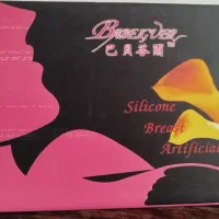 پروتز سینه کاملا نو