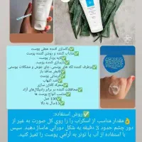 ماسک اسکراب لدورا ۸۰ تومان زیر قیمت روی جلد|آرایشی، بهداشتی، درمانی|کوهدشت, |دیوار