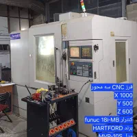 دستگاه فرز CNC