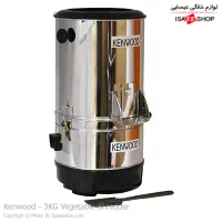 سبزی خوردکن کنوود