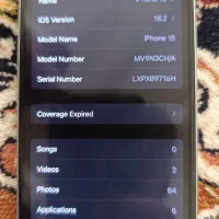 ایفون 15نرمال|موبایل|قیدار, |دیوار