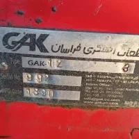 گاواهن قطعات آهنگری خراسان