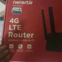 وای فا عالی