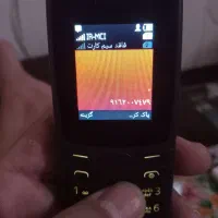 سیم کارت همراه اول