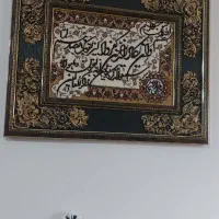 تابلو فرش ماشینی