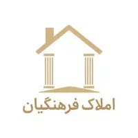 ۱۳۵ متر /۵۰۰ ملیون وام /سند تک برگ /ویو ابدی