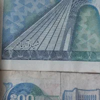 اسکناس ۲۰۰ریالی کمیاب کلکسیونی