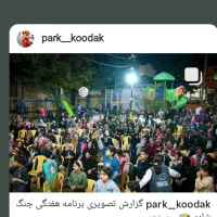 به یک نیروی آقا همراه با جای خواب نیازمندیم