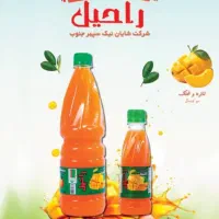 بازاریاب بومی|استخدام بازاریابی و فروش|شیراز, وزیرآباد|دیوار