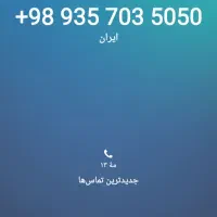 سیم کارت رند ایرانسل و همراه اول|سیم‌کارت|مشهد, گوهرشاد|دیوار