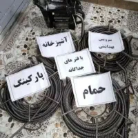 چاهبازکن گیشا ستارخان فاطمی مرزداران طرشت فنرزن در