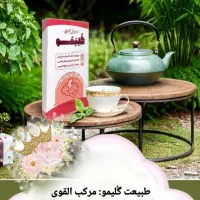 درمان هر نوع سرماخوردگی تب و سرفه|آرایشی، بهداشتی، درمانی|یزد, |دیوار