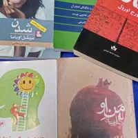 کتاب