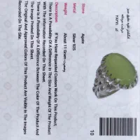 انگشتر نقره|جواهرات|بیرجند, |دیوار