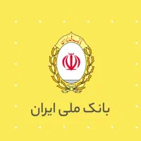 فروش امتیار تسهیلات مهربانی ملی
