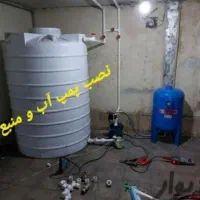 لوله کش لوله کشی|خدمات پیشه و مهارت|تبریز, |دیوار