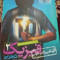 کتاب کنکور|کتاب و مجله آموزشی|اهواز, شهرک برق|دیوار