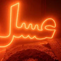 تابلوعسل|فروشگاه و مغازه|اراک, |دیوار