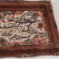 تابلو فرش ون یکاد ماشینی