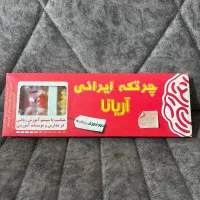 چرتکه