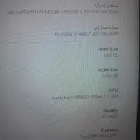 تبلت لنوو M7|تبلت|تهران, تهرانپارس جنوبی|دیوار