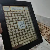 تابلو اسماء الحسنا