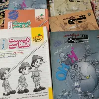 کتاب تست شیمی و زیست کنکور