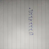 سیم کارت خط کد 2 کرج