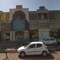 یک واحد تجاری بمتراژ 12 متر /سهراه تهرانپارس