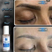 پاک کردن تتو ابرو و لب و چشم