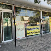 فروش مغازه تجاری ۳۸ متری در خیابان رسالت ۵۰|فروش مغازه و غرفه|مشهد, گاز|دیوار