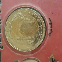 سکه طلا ( نیم سکه )