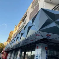 نما الومینیوم