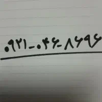 شماره رند رایتل