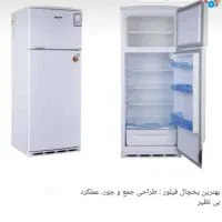 یخچال فریزر