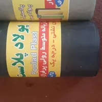 تولیدوفروش طاقه و سفره یکبارمصرف،کیسه زباله وفریزر