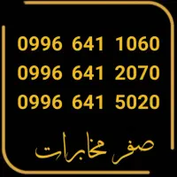 0996.641.1060