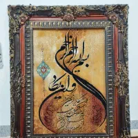 تابلو فرش
