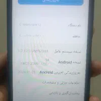 رمی نوت 12شیائومی|موبایل|سمنان, |دیوار