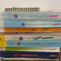 کتاب کمک درسی انسانی خیلی سبز، قلمچی و فرهنگیان.