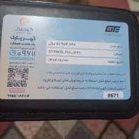 فروش کارت گهر پارک