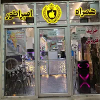 موبایل شمارو نقدا خریداریم