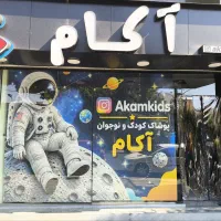 پرده شید زبرا اسکرین/استخری/ویترینی/چاپی/سه بعدی