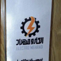 چراغ شارژی|لامپ و چراغ|تهران, لاله زار|دیوار