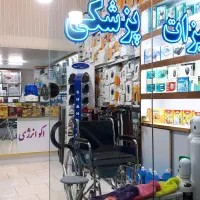 استخدام سراسری نیروی کار دائم و موقت