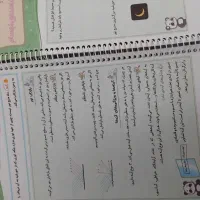 معلم خصوصی پرش پایه سوم