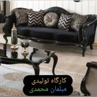 مبل لیان مدل ژونال خرید مستقیم از تولیدی