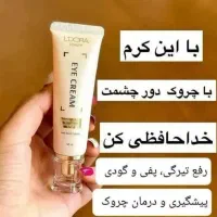 کرم دورچشم لدورا